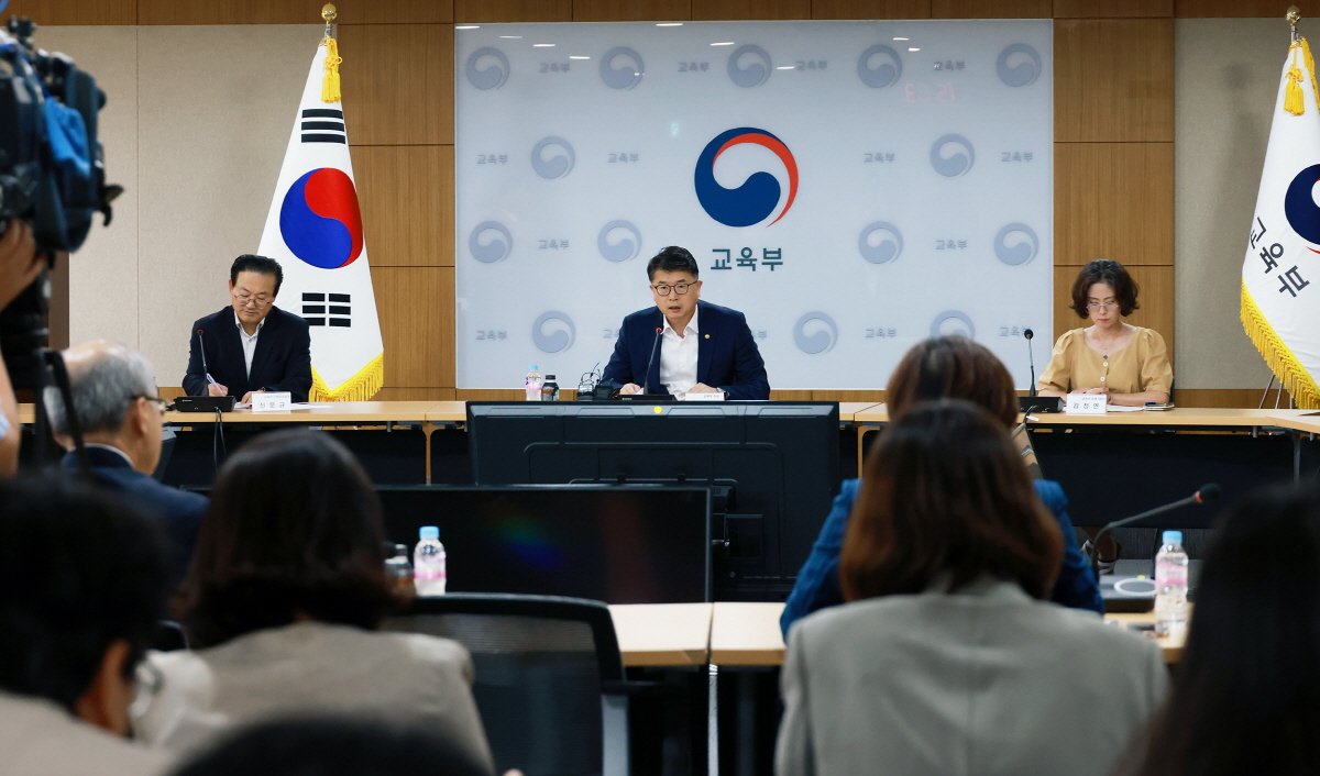 25일 교육부는 정부세종청사에서 '제3차 사교육 카르텔·부조리 범정부 대응협의회'를 열었다/사진=교육부