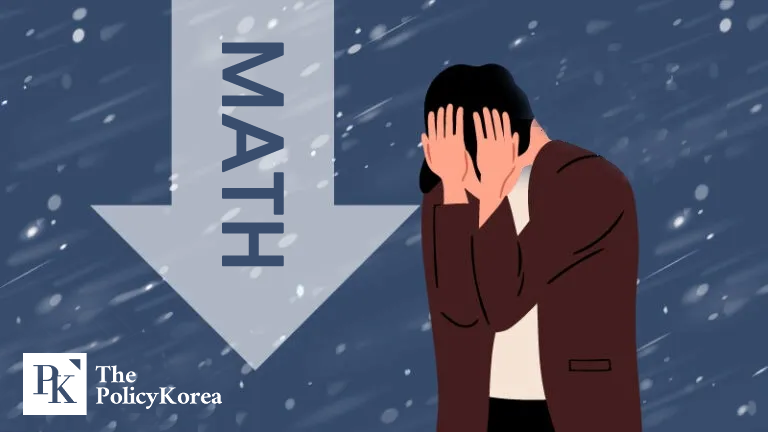수학_policy