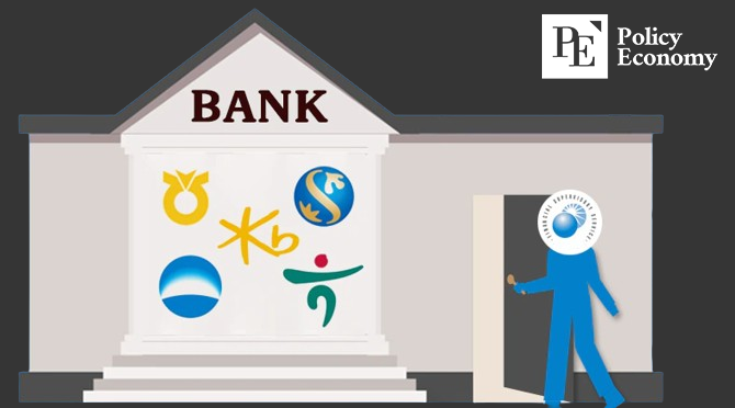 bank control FSS PE 20240627