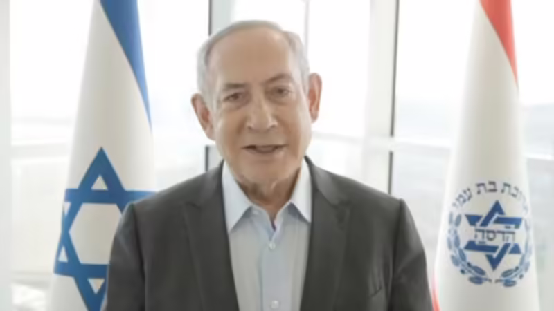 Benjamin_Netanyahu_Israel_20240903