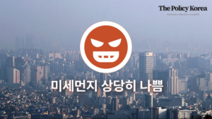 도시 내 완충녹지, 미세먼지 완화하고 기후변화 대비한다