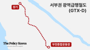 서부권 광역급행철도(GTX-D) 예타 조사 선정, 김포골드라인 비극 해결되나