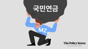 국민연금 소진된다는데 부정수급 늘어나기만, MZ세대 희생론 개연성 떨어져