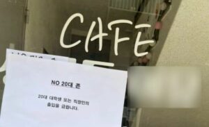 [MZ세대] 카페 실내 온도 낮춰서까지 쫓아내야 하는 진상 ‘카공족’