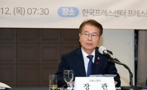 ‘노조 회계 공시’ 본격화에 양대노총도 긴장, ‘MZ 눈치 보기’도 가속화