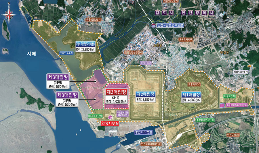 Incheon trash land 20240626