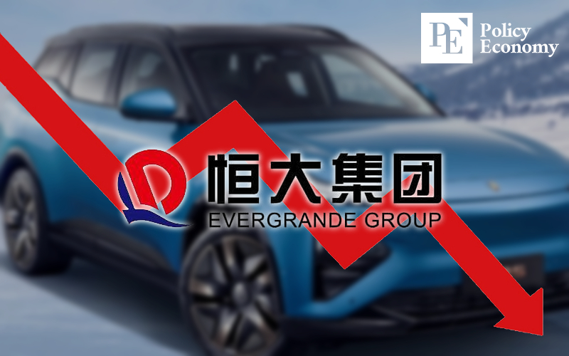 evergrande group 20240730