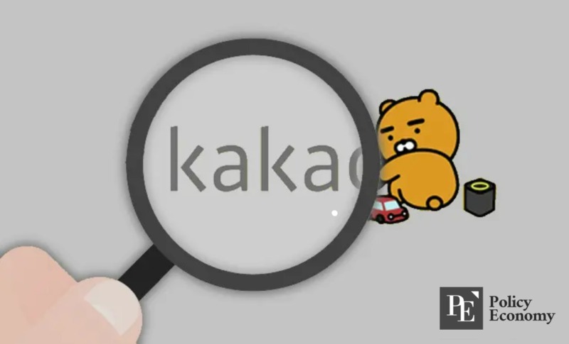 kakao 20240710